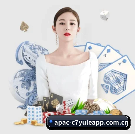 C7娱乐安装指南 APP 界面展示
